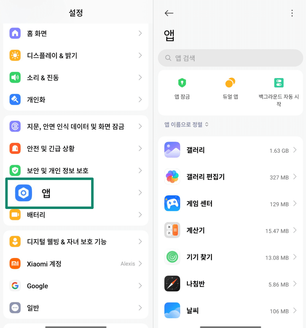Android Settings screen highlighting the Apps menu option.