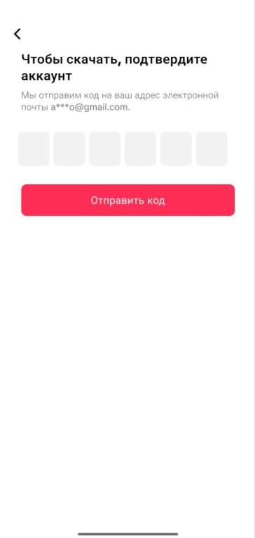 How To Delete Your Tiktok 8