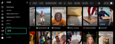 How To Delete Your Tiktok Account Permanently Ko 15