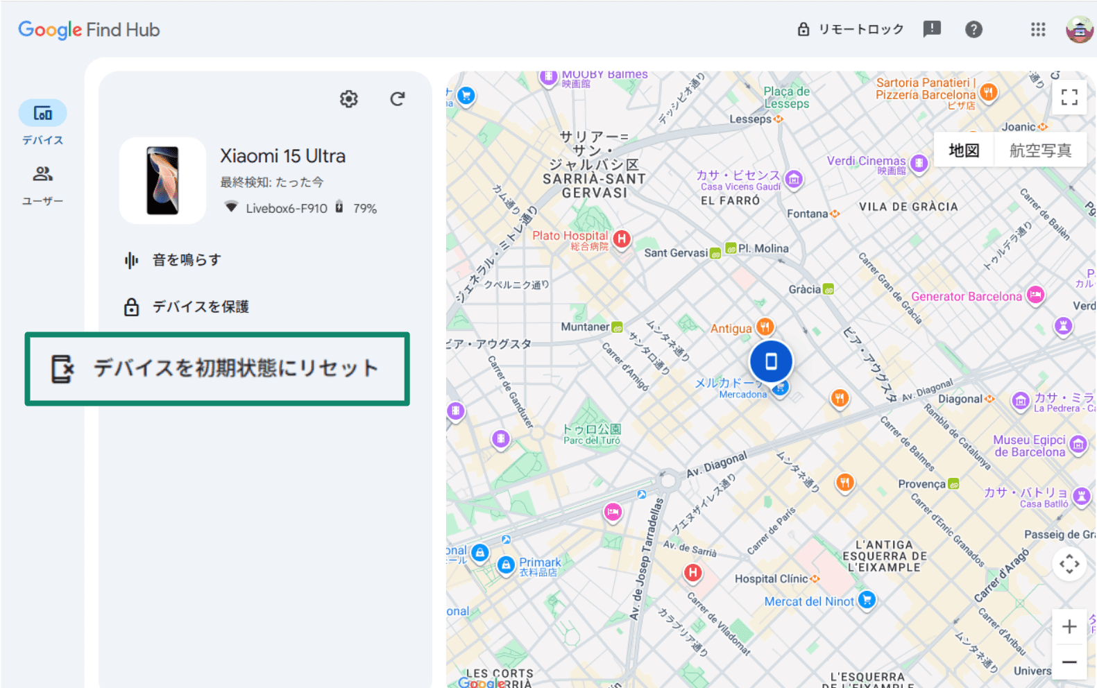 Google's Find My Device dashboard, highlighting the menu option to 'Factory reset device' for a lost Android phone.