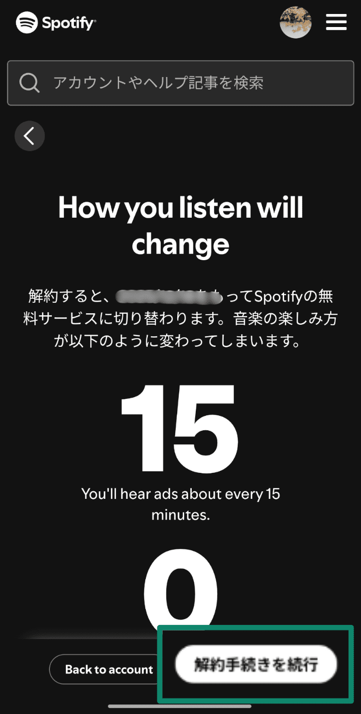 Select Continue To Cancel Ja