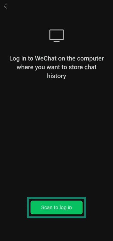 WeChat asking to sign into computer to proceed with backup.